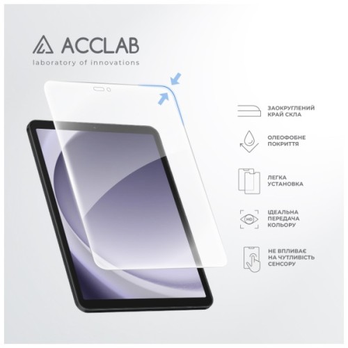 Скло захисне ACCLAB Full Glue Samsung Galaxy Tab A11 Plus SM-X236B 11" (1283126636561)