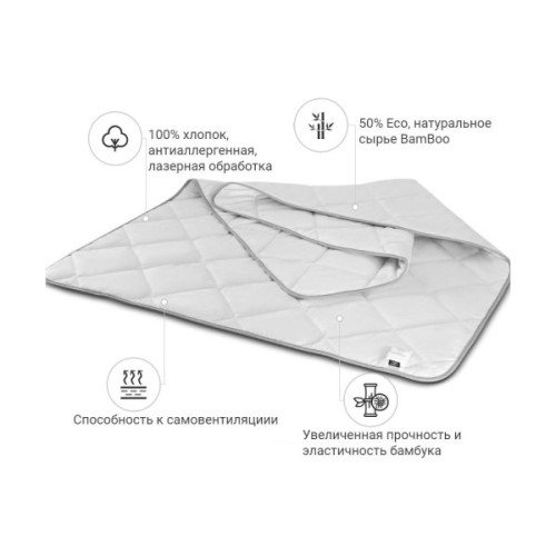 Ковдра MirSon бамбукове Bamboo Royal Pearl 0404 літо 200х220 см (2200000036551)