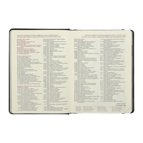 Тижневик Buromax датований 2025 VELOUR, А5 чорний (BM.2134-01)