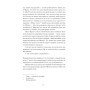 Книга Без стерна - Олесь Досвітній Ще одну сторінку (9786175222546)