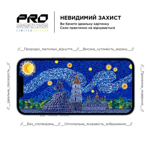 Скло захисне Armorstandart Pro 3D LE Apple iPhone 14 Plus/13 Pro Max Black 3 шт (ARM77600)