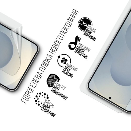 Плівка захисна Armorstandart hydrogel Samsung S26 Plus 5G (ARM89463)