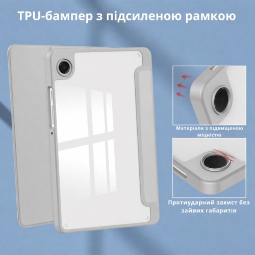 Чохол до планшета BeCover Soft Edge TPU Samsung Galaxy Tab A11 SM-X133/X135 8.7" Gray (715561)