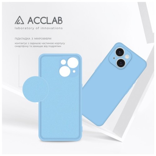 Чохол до мобільного телефона ACCLAB SoftShell Apple iPhone 15 Light Blue (1283126586354)