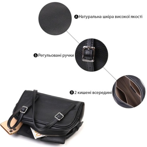 Сумка Vintage Зі знімними ручками з натуральної шкіри Чорна (22078)