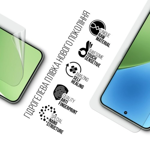 Плівка захисна Armorstandart Xiaomi 15 (ARM82382)