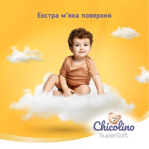 Підгузки Chicolino Super Soft Розмір 5 (12-17 кг) 34 шт, 4 Упаковки (4823098414667)