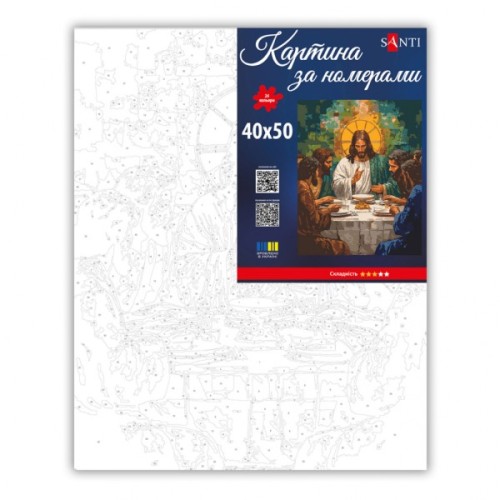 Картина по номерам Santi Свята вечеря 40х50 см (955773)