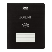 Зошит ZiBi BLACK 48 аркушів, клітинка, біла рамка (ZB.1700-01)