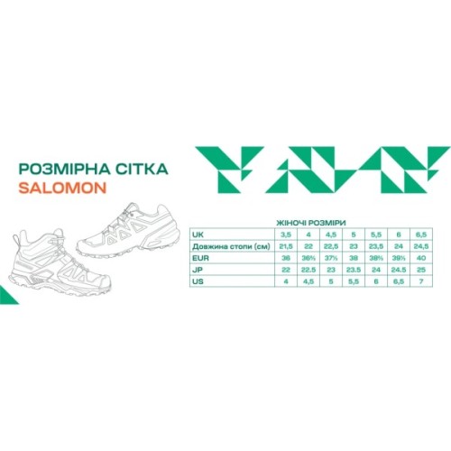 Черевики Salomon Quest 4D Forces 2 coyote 9 (L40943300-9)