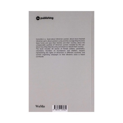 Книга Invincible. А book about the resistance of Ukrainian women in the war against Russian invaders Yakaboo Publishing (9786178107932)