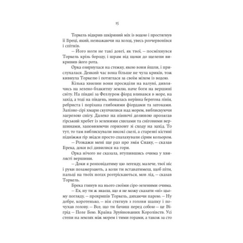 Книга Тінь Богів - Джон Ґвінн Yakaboo Publishing (9786178225025)