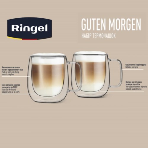 Набір чашок Ringel Guten Morgen 400 мл 2 шт (RG-0002/2*400 s)