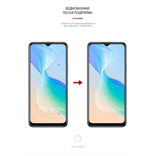 Плівка захисна Armorstandart Vivo Y33s (ARM61995)