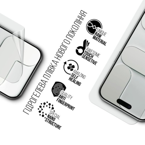 Плівка захисна Armorstandart hydrogel Apple iPhone 17 Air (ARM86170)