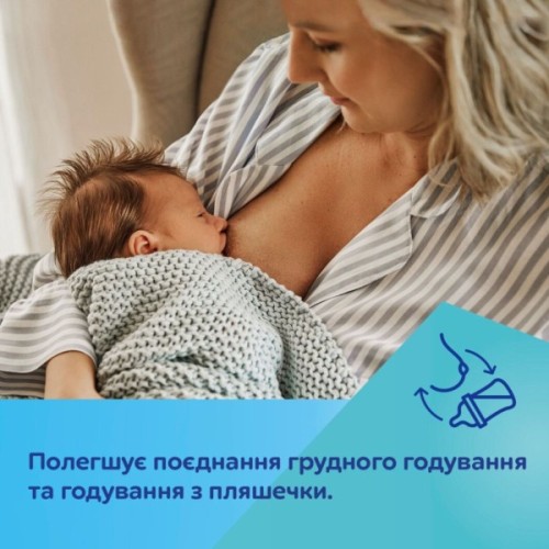 Пляшечка для годування Canpol babies Easystart MOUNTAINS антиколікова з широким отвором 120 мл бежева (35/242_bei)