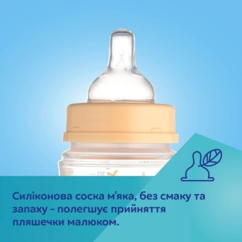 Пляшечка для годування Canpol babies Easystart MOUNTAINS антиколікова з широким отвором 120 мл бежева (35/242_bei)