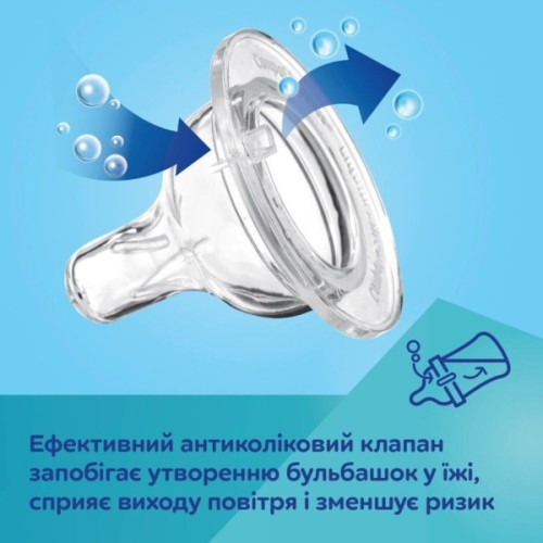 Пляшечка для годування Canpol babies Easystart MOUNTAINS антиколікова з широким отвором 120 мл бежева (35/242_bei)