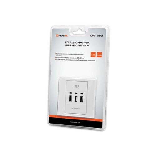 USB розетка REAL-EL Розетка USB (CW-303)