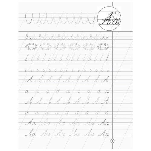 Робочий зошит НУШ Німецька мова. 1-2 класи. Шаблон до будь-якого підручника - Т.М. Матвієнко Ранок (9786170914149)