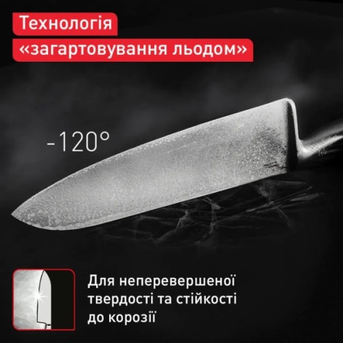 Кухонний ніж Tefal Precision 16.5см, нержавіюча сталь (K2891124)