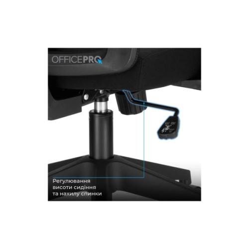 Офісне крісло OfficePro OC420B