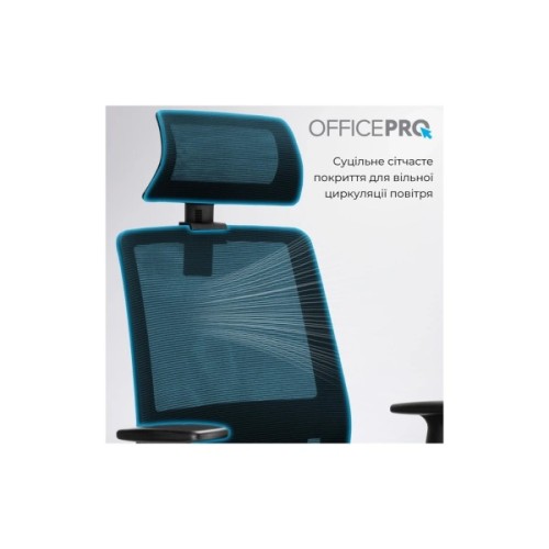 Офісне крісло OfficePro OC420B