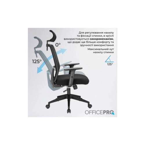 Офісне крісло OfficePro OC420B
