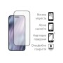 Скло захисне Dengos Full Glue iPhone 17 Air Black (TGFG-411)