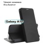 Чохол до мобільного телефона BeCover Exclusive Samsung Galaxy A17 5G SM-A17 Black (713888)