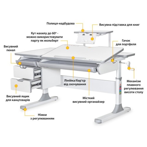 Парта Mealux Hamilton Multicolor Grey з полицею S-50 (BD-680 W/G MC + S50 WG)