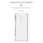 Чохол до мобільного телефона Armorstandart Air Force Honor 90 Camera cover Transparent (ARM69490)