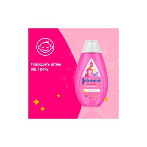 Дитячий шампунь Johnson’s baby Блискучі локони 300 мл (3574669907293)