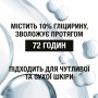 Лосьйон для тіла Neutrogena Глибоке зволоження для сухої шкіри 75 мл (3574660577518/3574661750538)