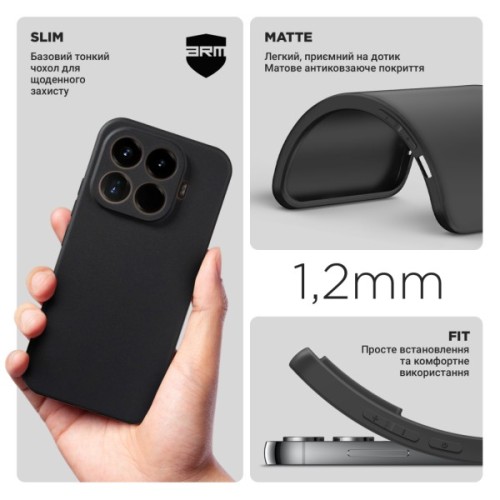 Чохол до мобільного телефона Armorstandart Matte Slim Fit Xiaomi 17T 5G Black (ARM90969)