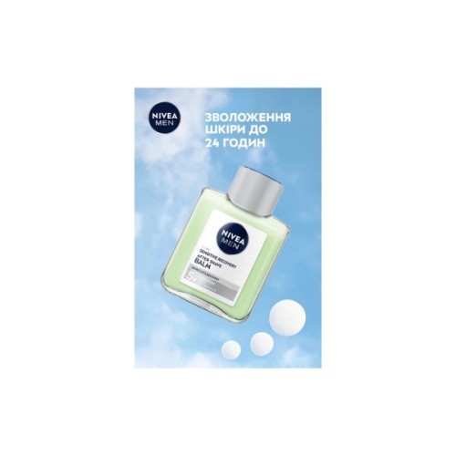 Бальзам після гоління Nivea MEN Sensitive Recovery After Shave Balm 100 мл (5900017102580)