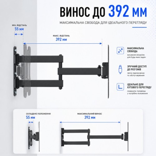 Кронштейн UniBracket BZ12-23