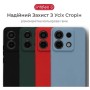 Чохол до мобільного телефона Intaleo SoftShell Xiaomi Redmi Note 13 Pro 4G Dark Green (1283126632495)