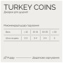 Ласощі для собак Savory Puppy Coins With Turkey 100 г (4820261921090)