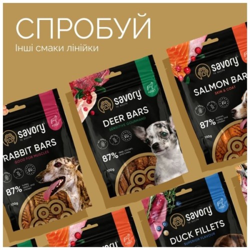 Ласощі для собак Savory Puppy Coins With Turkey 100 г (4820261921090)