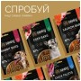 Ласощі для собак Savory Puppy Coins With Turkey 100 г (4820261921090)