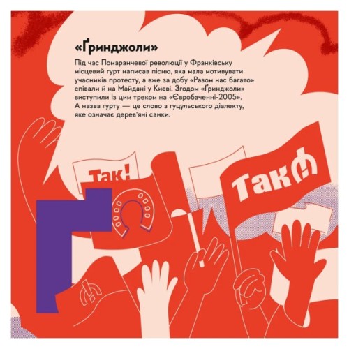 Книга Книжечка-мандрівочка. Івано-Франківськ Видавництво Старого Лева (9789664485590)