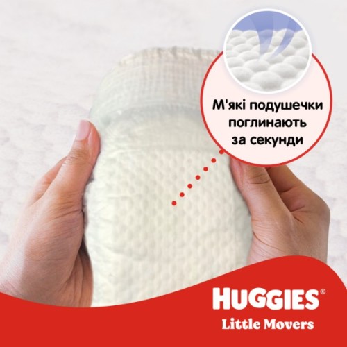 Підгузки Huggies Little Movers 3 (4-9 кг) M-pack, 168 шт (5029053577852)