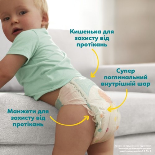 Підгузки Pampers Active Baby Розмір 7 (15+ кг) 52 шт (8006530230131)