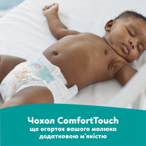 Підгузки Pampers Active Baby Розмір 7 (15+ кг) 52 шт (8006530230131)