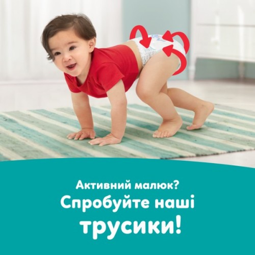 Підгузки Pampers Active Baby Розмір 7 (15+ кг) 52 шт (8006530230131)