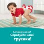 Підгузки Pampers Active Baby Розмір 7 (15+ кг) 52 шт (8006530230131)
