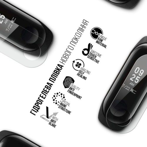 Плівка захисна Armorstandart Matte hydrogel Xiaomi Mi Band 2 6 pcs (ARM92112)