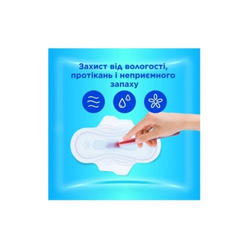 Гігієнічні прокладки Always Ultra Super (Розмір 2) 32 шт. (8700216861199)