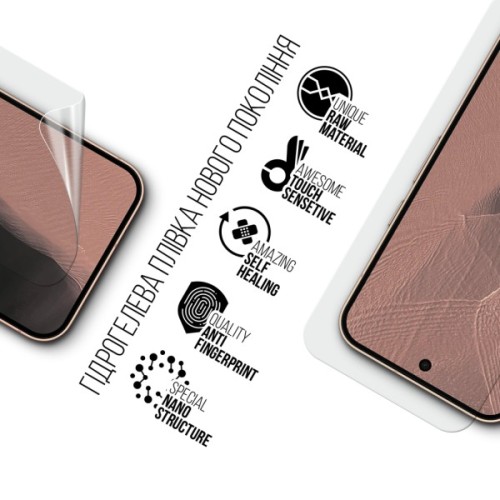 Плівка захисна Armorstandart hydrogel Google Pixel 11 Pro XL 5G (ARM93057)